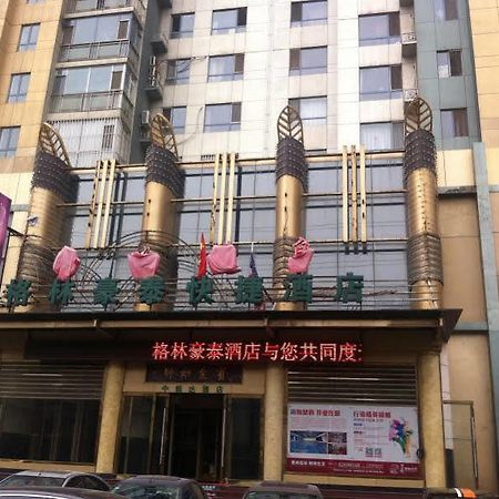 Greentree Inn Liaoning Dalian Railway Station South Plaza Tianjin Street Express ภายนอก รูปภาพ