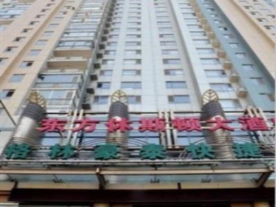 Greentree Inn Liaoning Dalian Railway Station South Plaza Tianjin Street Express ภายนอก รูปภาพ